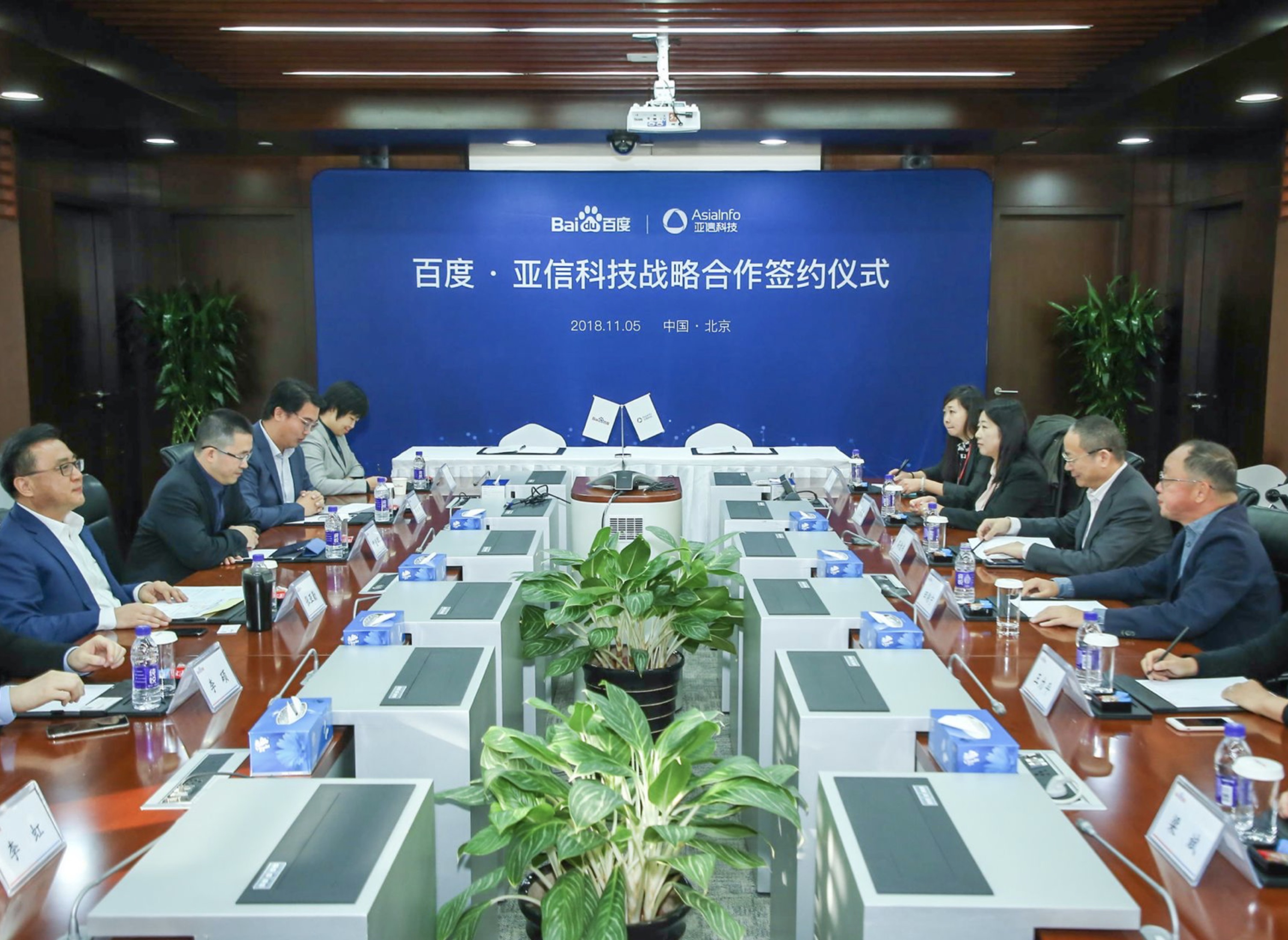 圆桌照片.jpg 圆桌照片.jpg