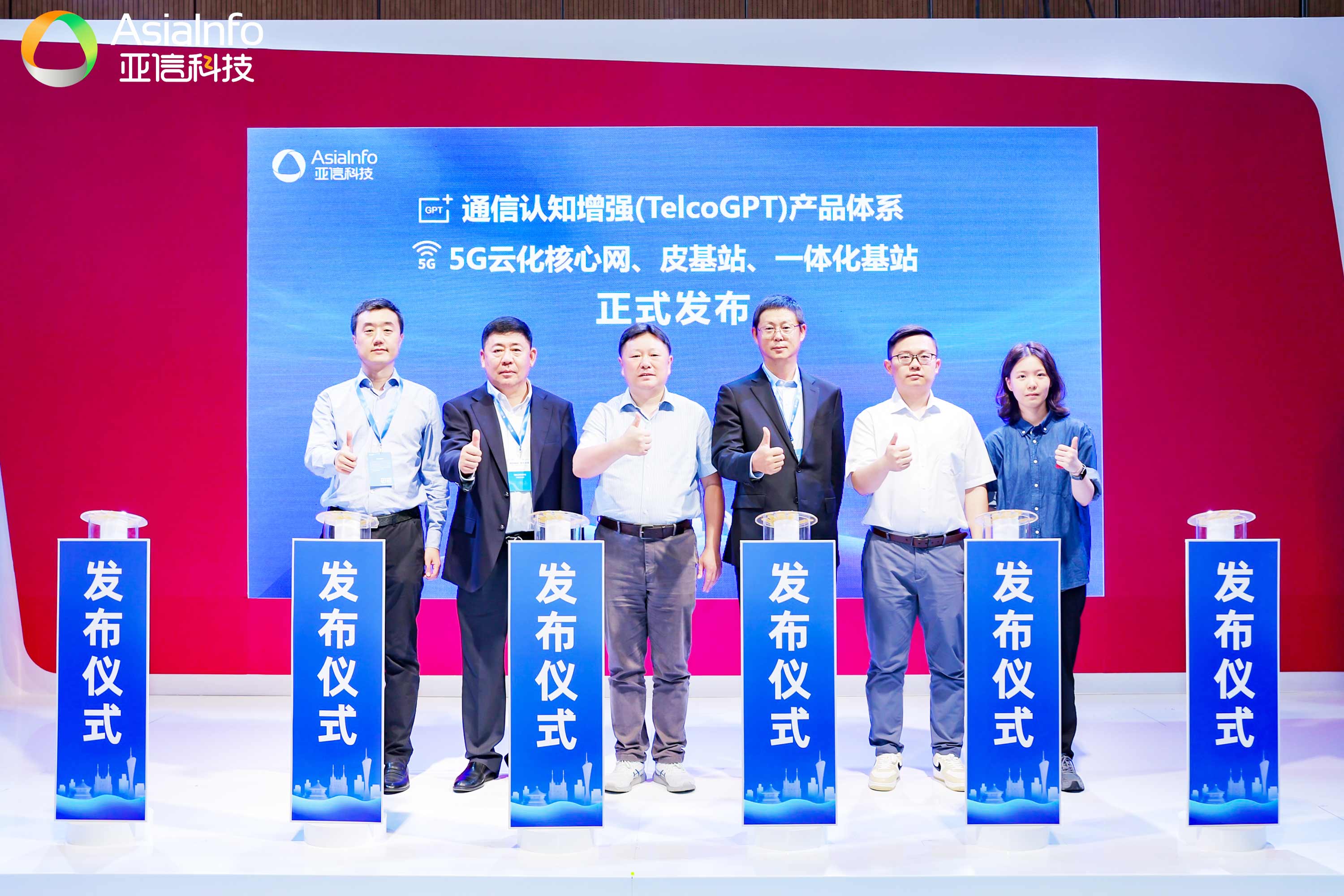 5、发布会.jpg 5、发布会.jpg